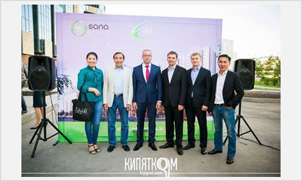 Презентация Жилого Комплекса 